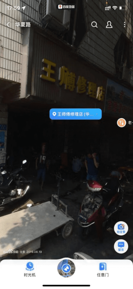 200 十间头 十甜的名气不小